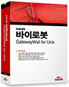 바이로봇 GatewayWall Unix
