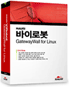 바이로봇 GatewayWall Linux
